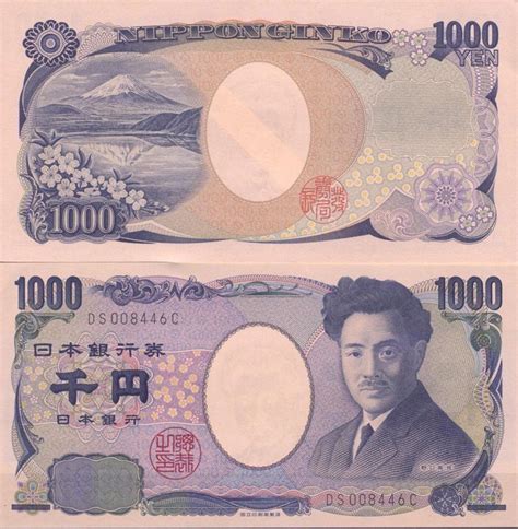 1000 yenes en euros