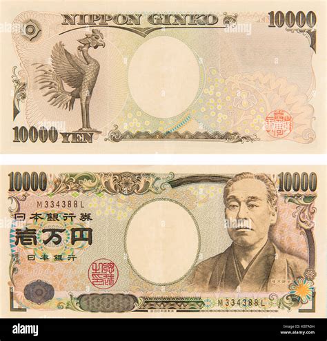 10000 japanese yen to euro