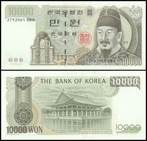 10000 korean won to usd