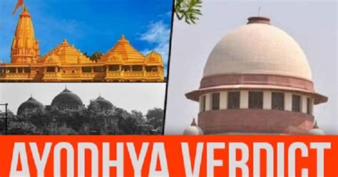1045 pages ayodhya verdict pdf in hindi
