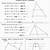 10th Grade Geometry Worksheets