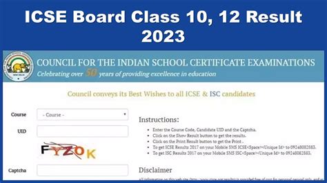 10th board result 2023 link