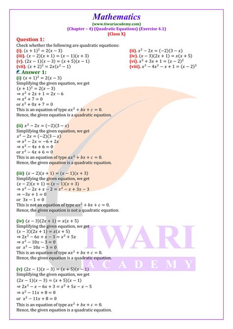 10th class maths 4.1 exercise solutions ts
