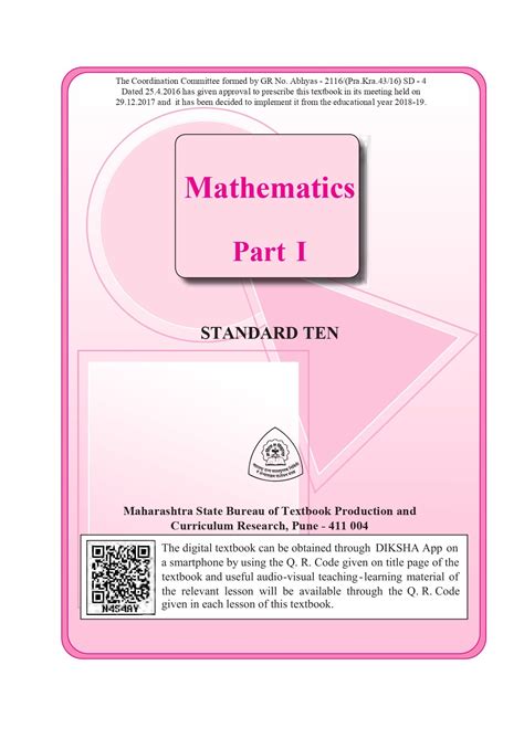 10th class maths textbook questions and answers pdf
