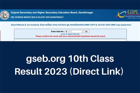 10th class result 2023 matric result