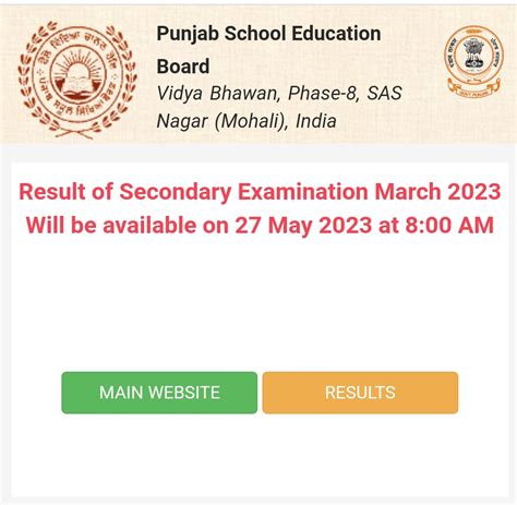 10th class result 2024 pseb