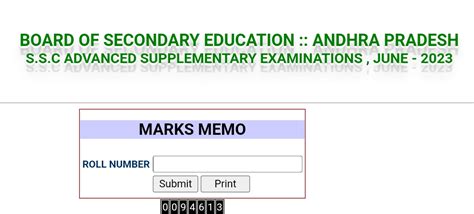 10th class supplementary result 2023