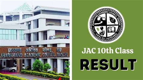 10th jac result 2013