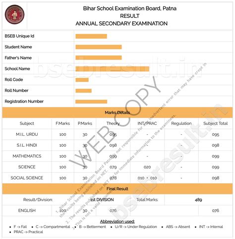 10th result 2024 bseb board