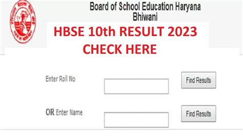 10th result 2024 hbse