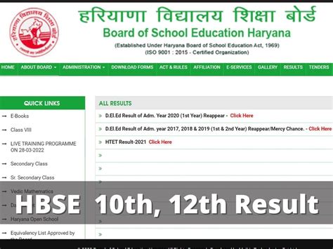 10th result 2024 hbse date