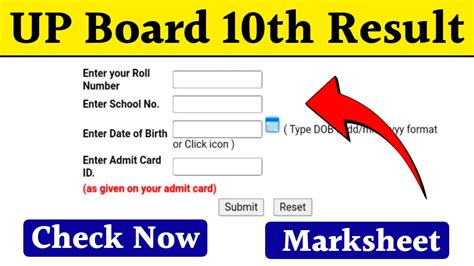 10th result 2024 up board