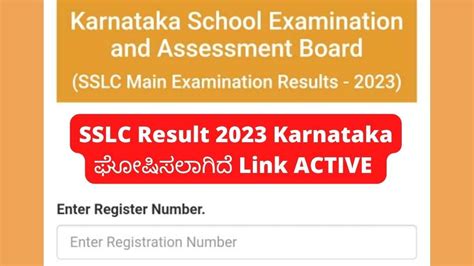 10th result date 2023 ssc karnataka
