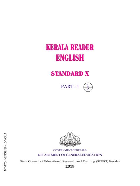 10th standard state syllabus textbooks pdf