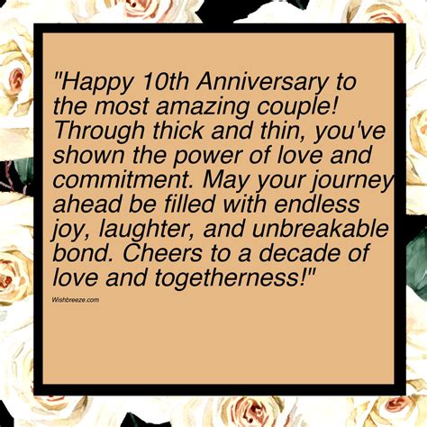 10th wedding anniversary wishes for husband