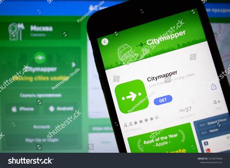 11. CityMapper