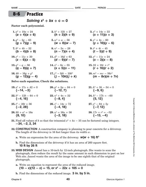 110 2 Practice Worksheet Answers