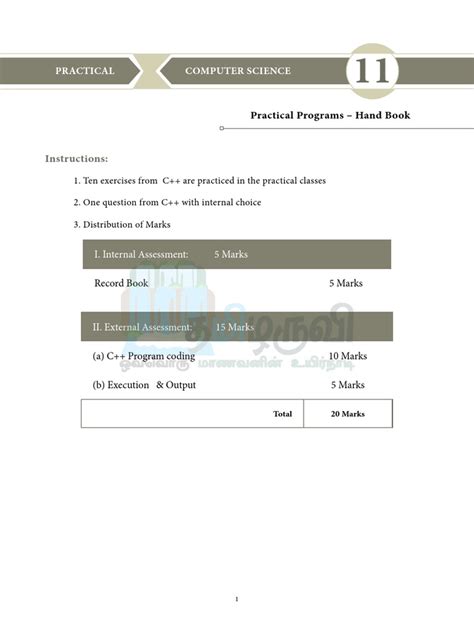 About 11Th Computer Application Practical Book Pdf Popular