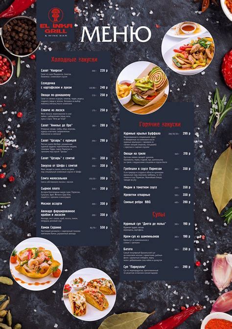 12+ Best Free Fancy Menu Template in PSD & Ai Format