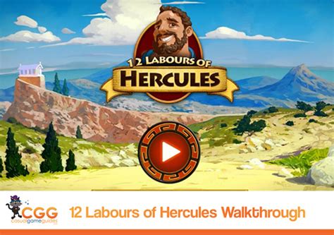 12 labors of hercules walkthrough