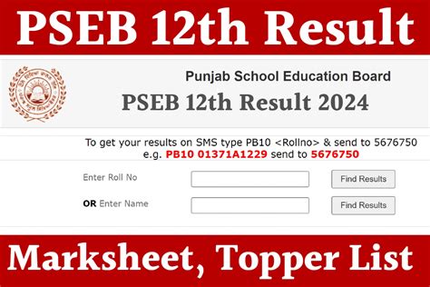 12 result 2024 pseb