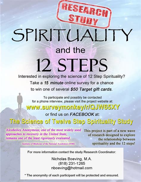 12 step spirituality