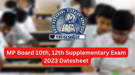 12 supplementary exam result 2023 mp board