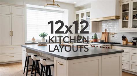 12 X 12 Kitchen Designs