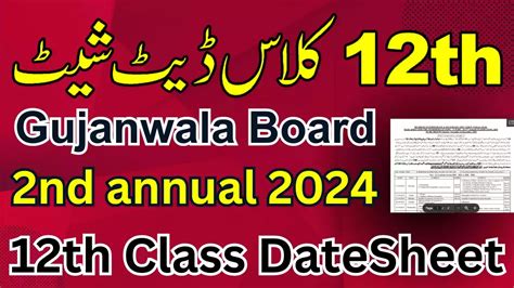 12 Class Result 2024 Gujranwala Board Official Website Cassi Cynthie