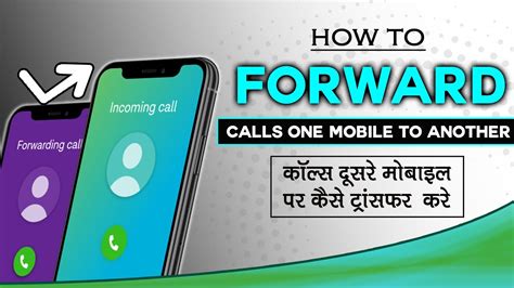 12. Forward calls to another number