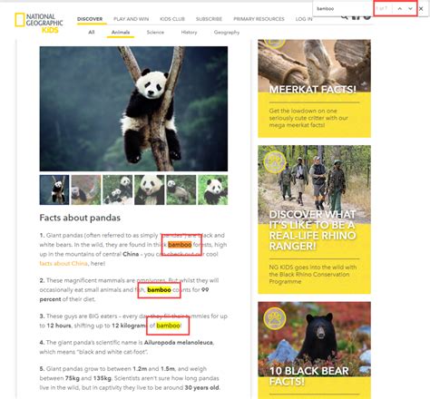 12. Search something quickly from a page