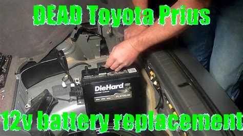 12. Start battery replacement program