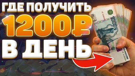 1200 рублей в кронах