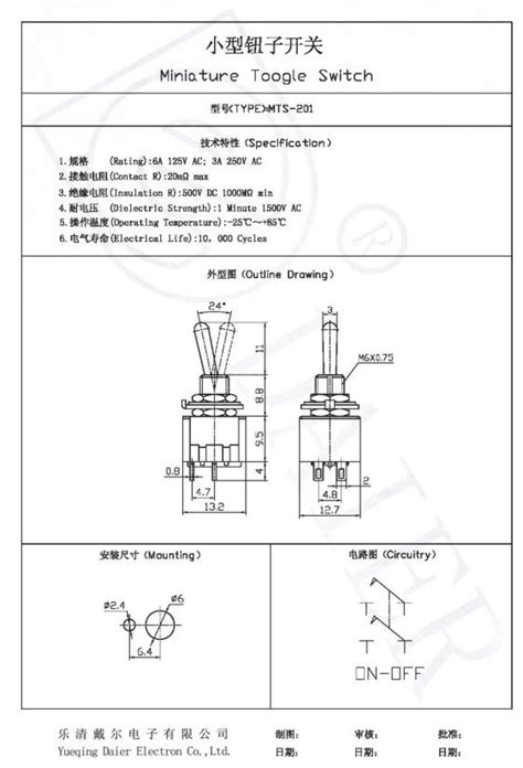 Kcd3 Switch 3 Pin Wiring Diagram Double Switch Wiring Diagram Wiring