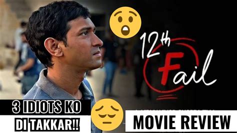 12th fail movie download