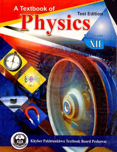 12th physics best guide