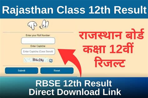 12th result 2024 rbse