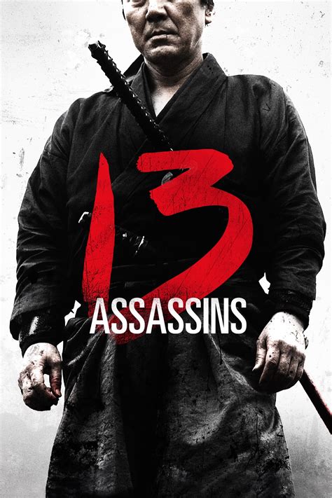 13 assassins full movie