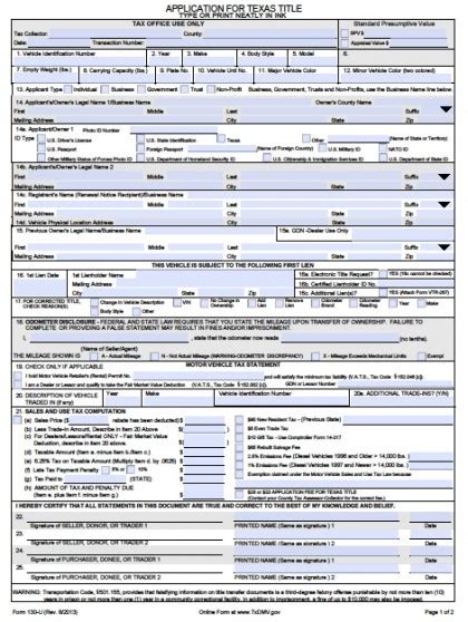 130 U Form Printable