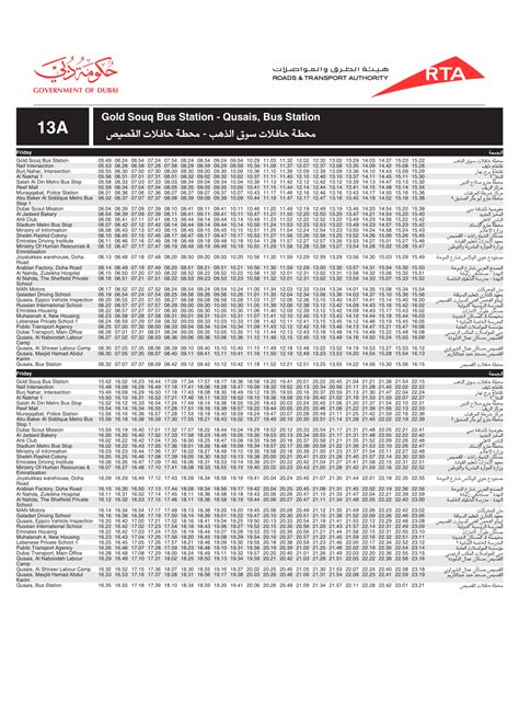 "MEBP13A" City Bus Route & Timings, Bangalore (BMTC) Map, First & Last Bus