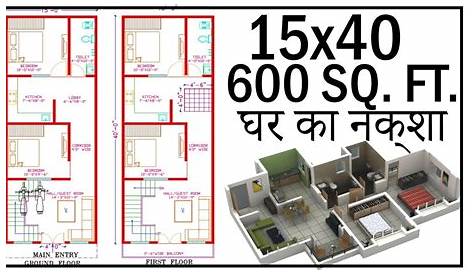 15 × 40 north face 2 bedroom house plan map naksha YouTube