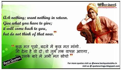 15 great thoughts by Chanakya Compiled By Aneek Gupta