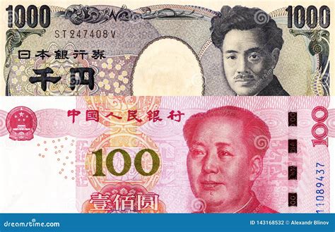170000 japanese yen in chinese yuan