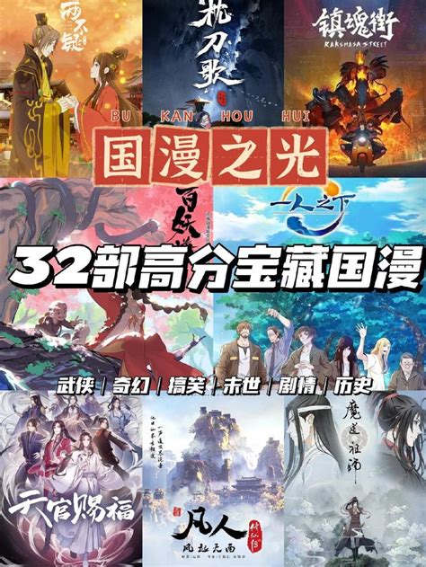 18+动漫推荐 - Qilihi