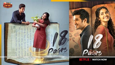 News 18 Pages Ott Release Viral