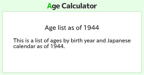 1944 age
