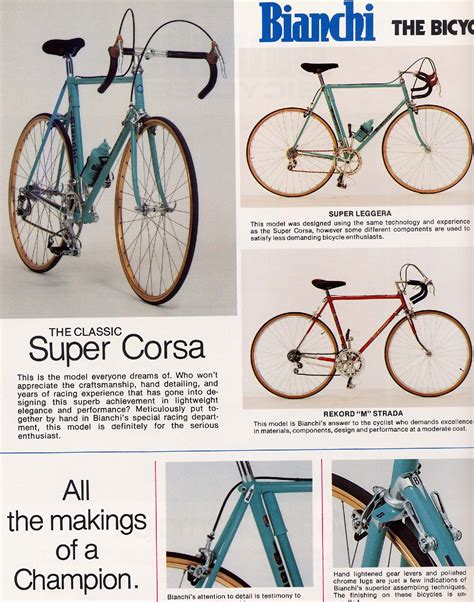 1981 Bianchi Catalog