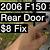 1999 ford f150 rear door wont open