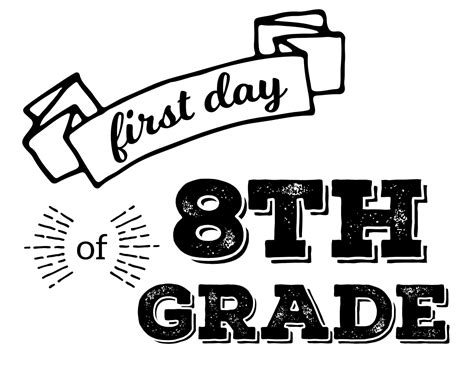 1st Day Of 8th Grade Printable