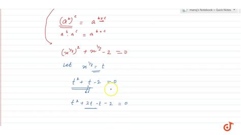 2 3 x 2 3: Mengungkap Kelebihan dan Kekurangan dari Operasi Matematika yang Sederhana